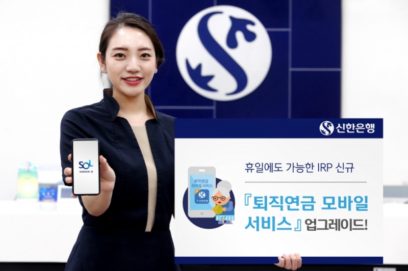 퇴직연금 수령나이