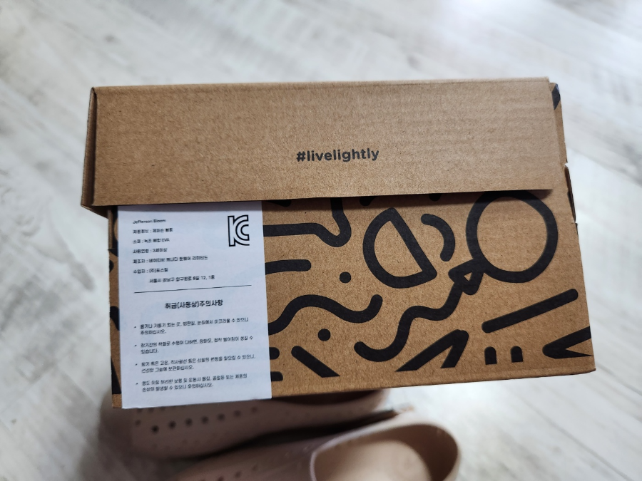 네이티브 제퍼슨 블룸