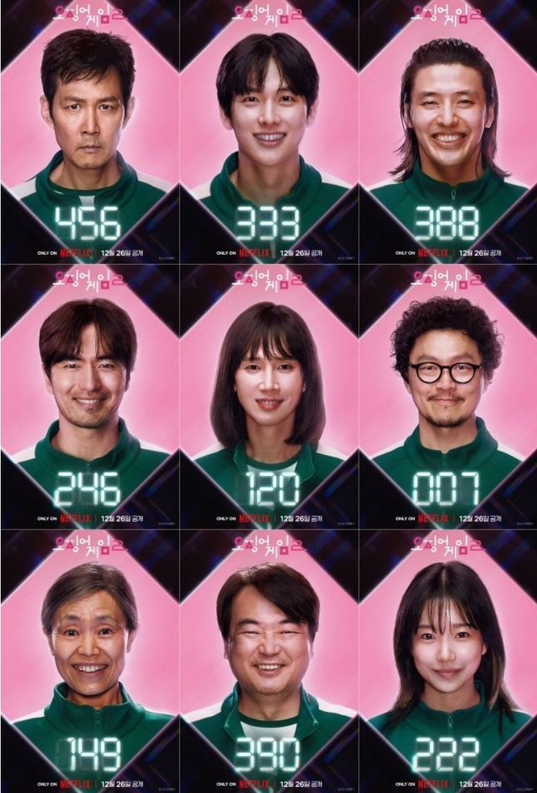 오징어 게임 시즌2