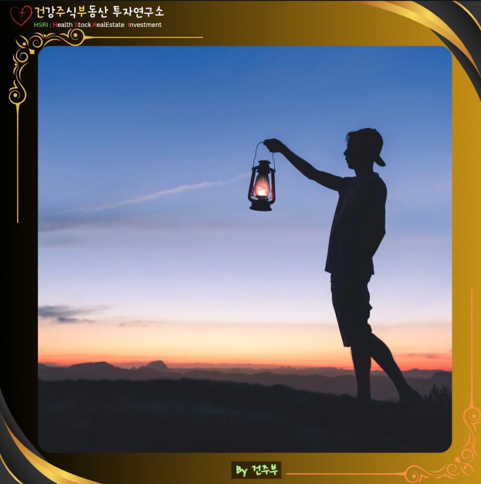 히브리서 11장 묵상 : 믿음은 바라는 것의 실체 보지 못하는 것들의 증거
(글 그림 : 건주부, 그림 출처 : Canva)