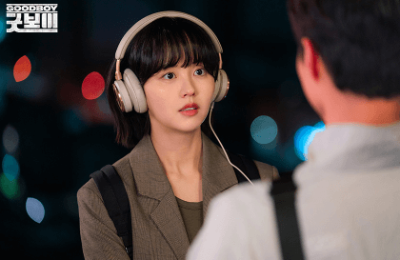 굿보이 촬영지 촬영장소 OTT 등장인물