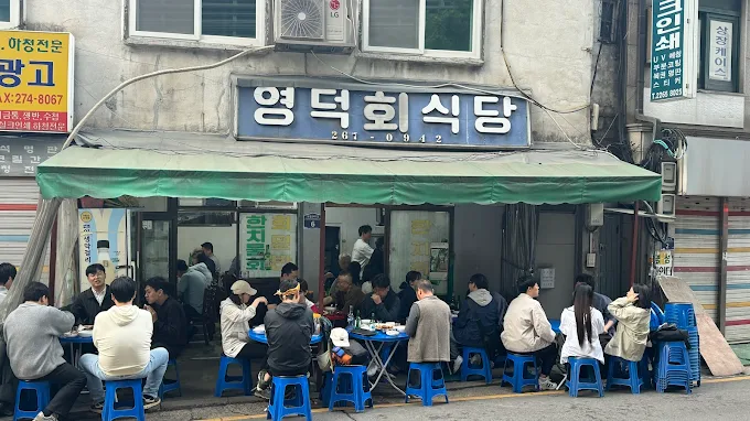 고독한 미식가, 고로상이 다녀간 한국식당 추천