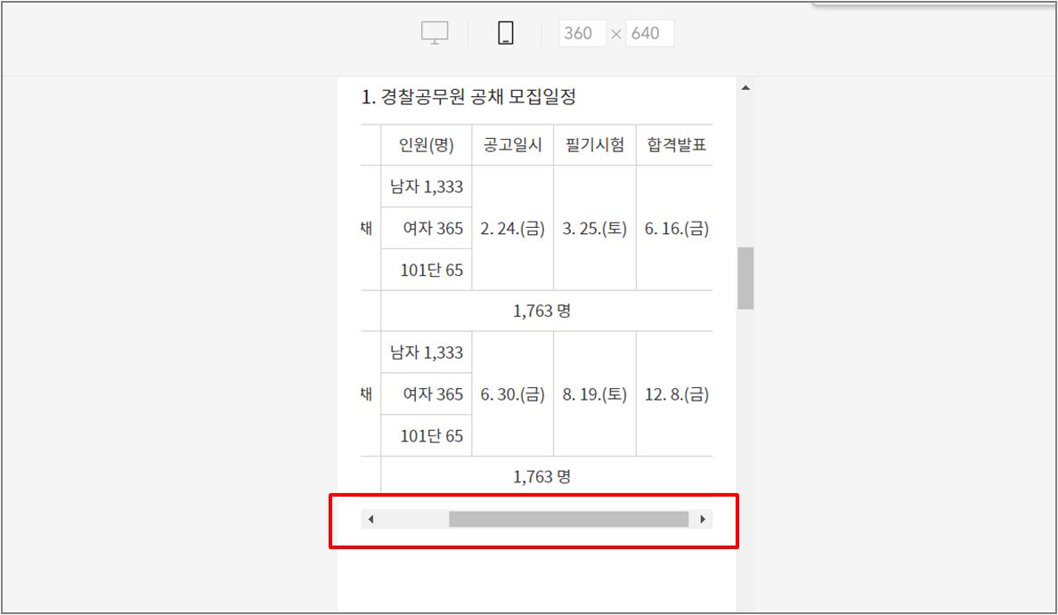 티스토리 모바일버젼