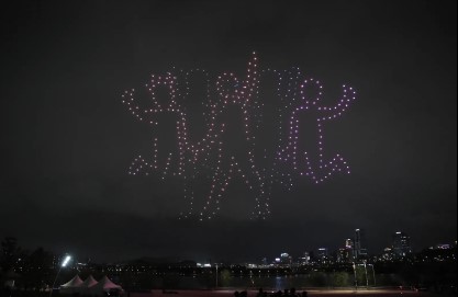 2025 드론 라이트 쇼