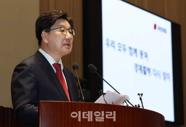 권성동 국회의원 원내대표 사퇴