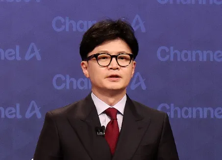 한동훈 발표장 브리핑