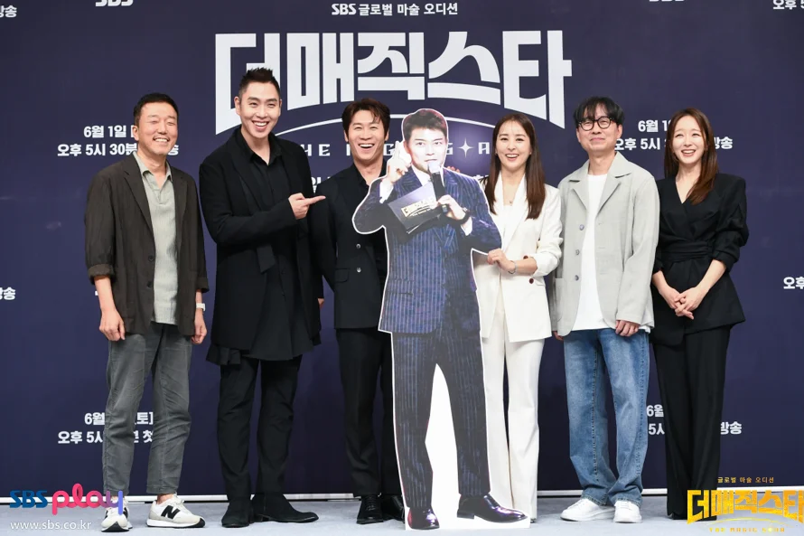 더 매직스타 부산 고양