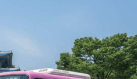 남산 순환 버스 타는곳