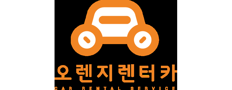 경기도 광주 렌터카
