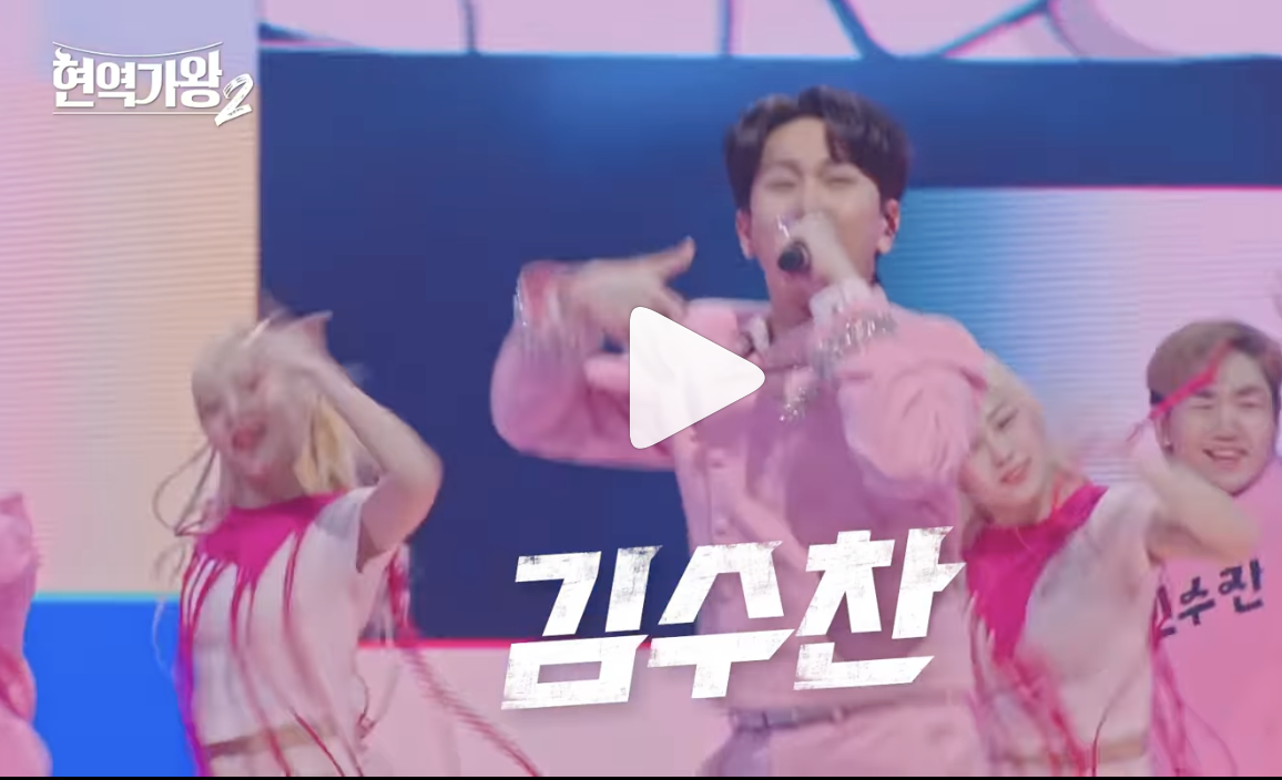 현역가왕2 전국투어 콘서트 티켓 예매! 가격과 일정 총정리