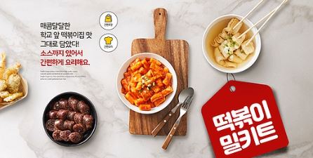 마켓컬리-배송
