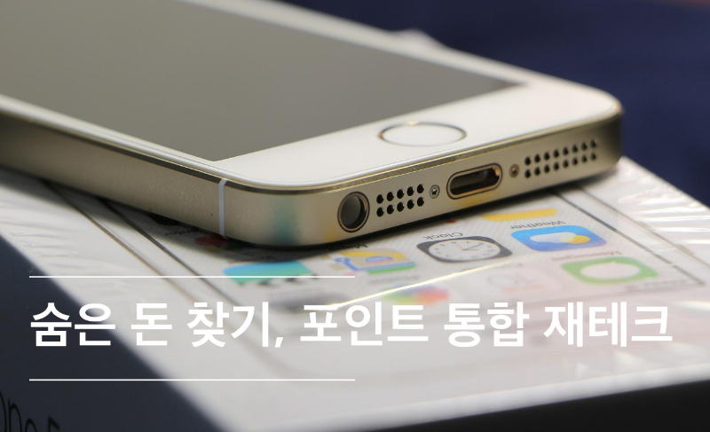 휴대폰 이미지