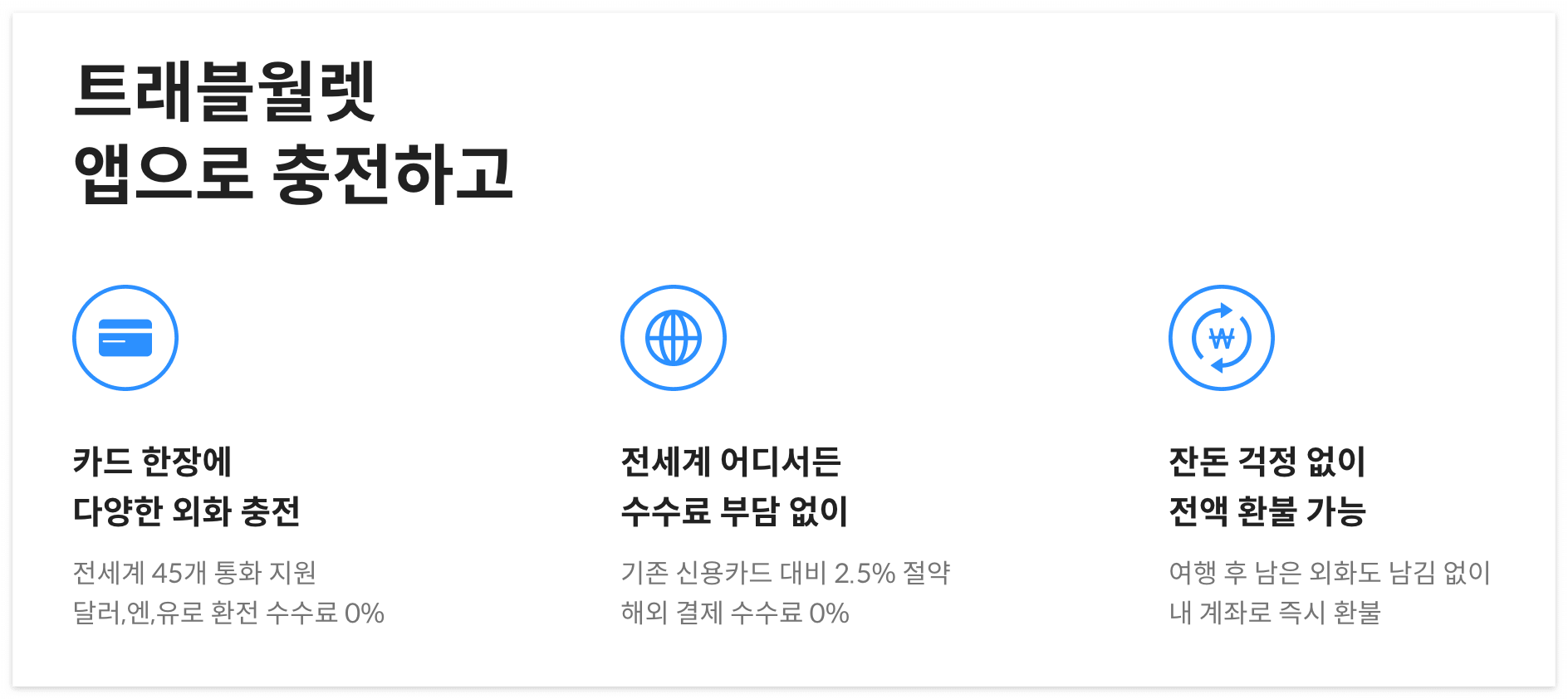 마카오 환율 환전 화폐단위