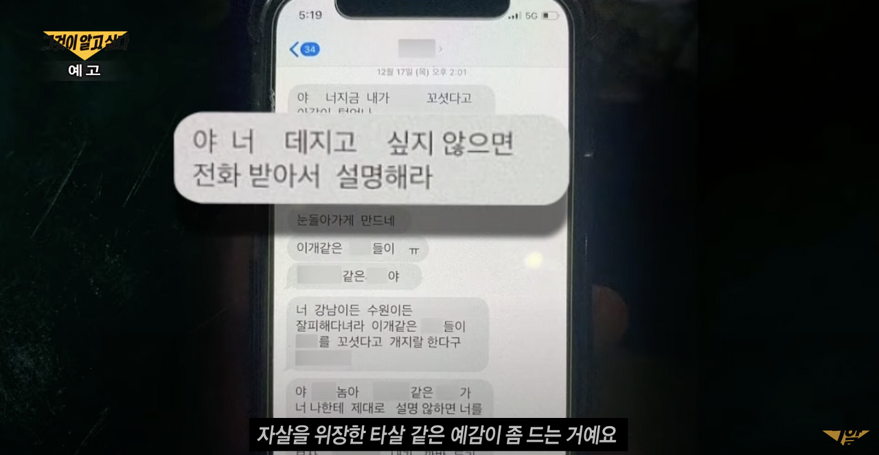 남양유업 재벌3세 '황하나' 프로필