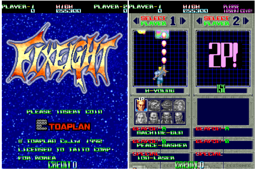 고전게임 다운로드 사이트 소개