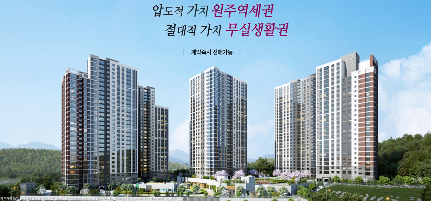 원주역중흥S클래스-4