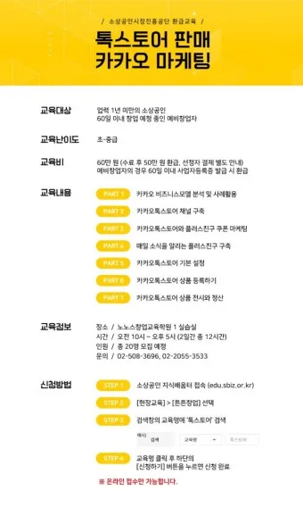 카카오톡 쇼핑하기 선물보내기 주소입력_12