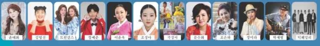 사천시 삼천포항 자연산 전어축제 프로그램