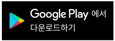 인천공항 스마트패스 등록 방법