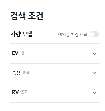 기아 인증중고차