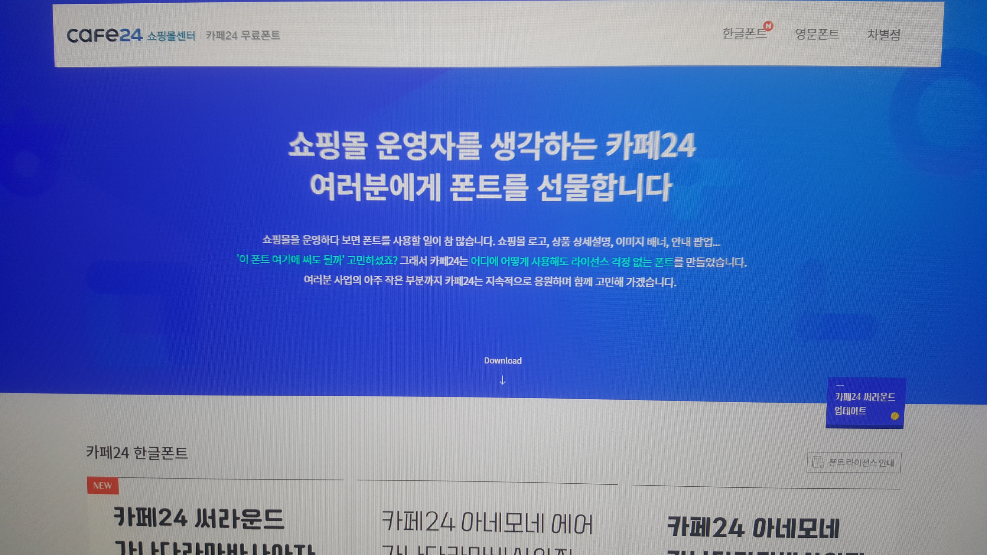홈페이지