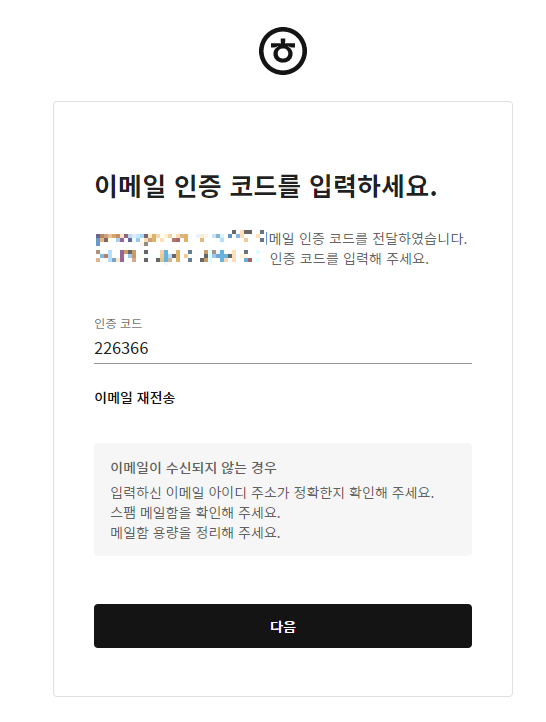 한컴-타자-연습-무료설치