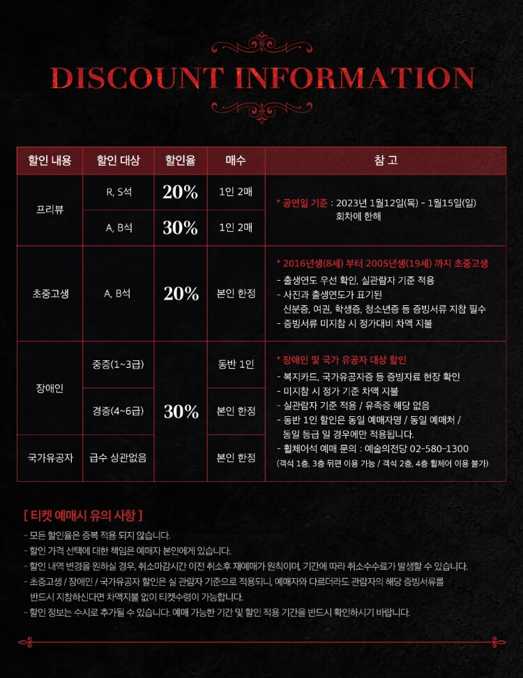뮤지컬 베토벤