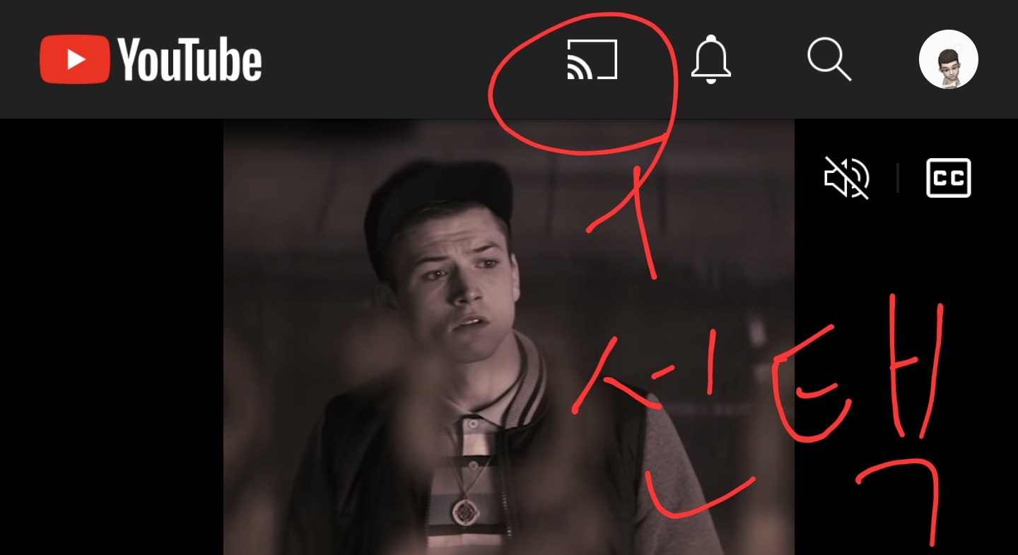 유튜브 앱상 위에 모니터 아이콘을 선택 하면 미러링 가능한 기기가 나옴!