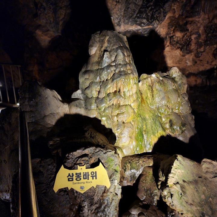 동굴내부