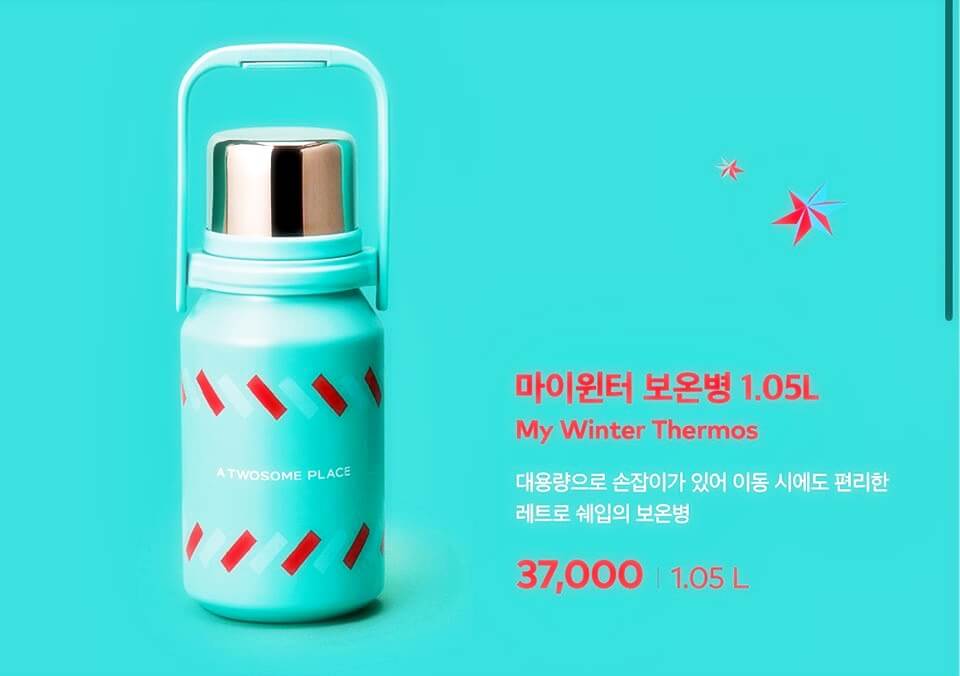 투썸하트 앱 이벤트