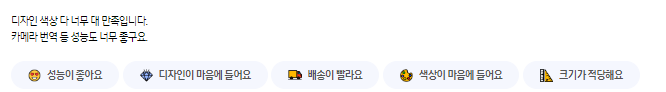 갤럭시 S24