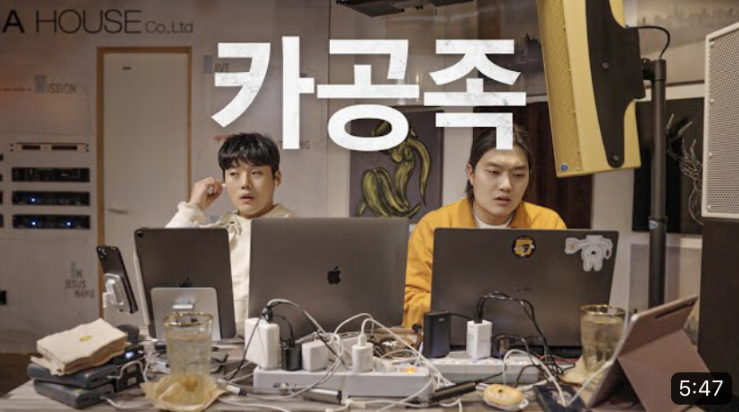 스벅16명아줌마모임,스타벅스 단체 손님,아줌마 모임 논란,카페 매너,온라인 커뮤니티 밈,공공장소 소음