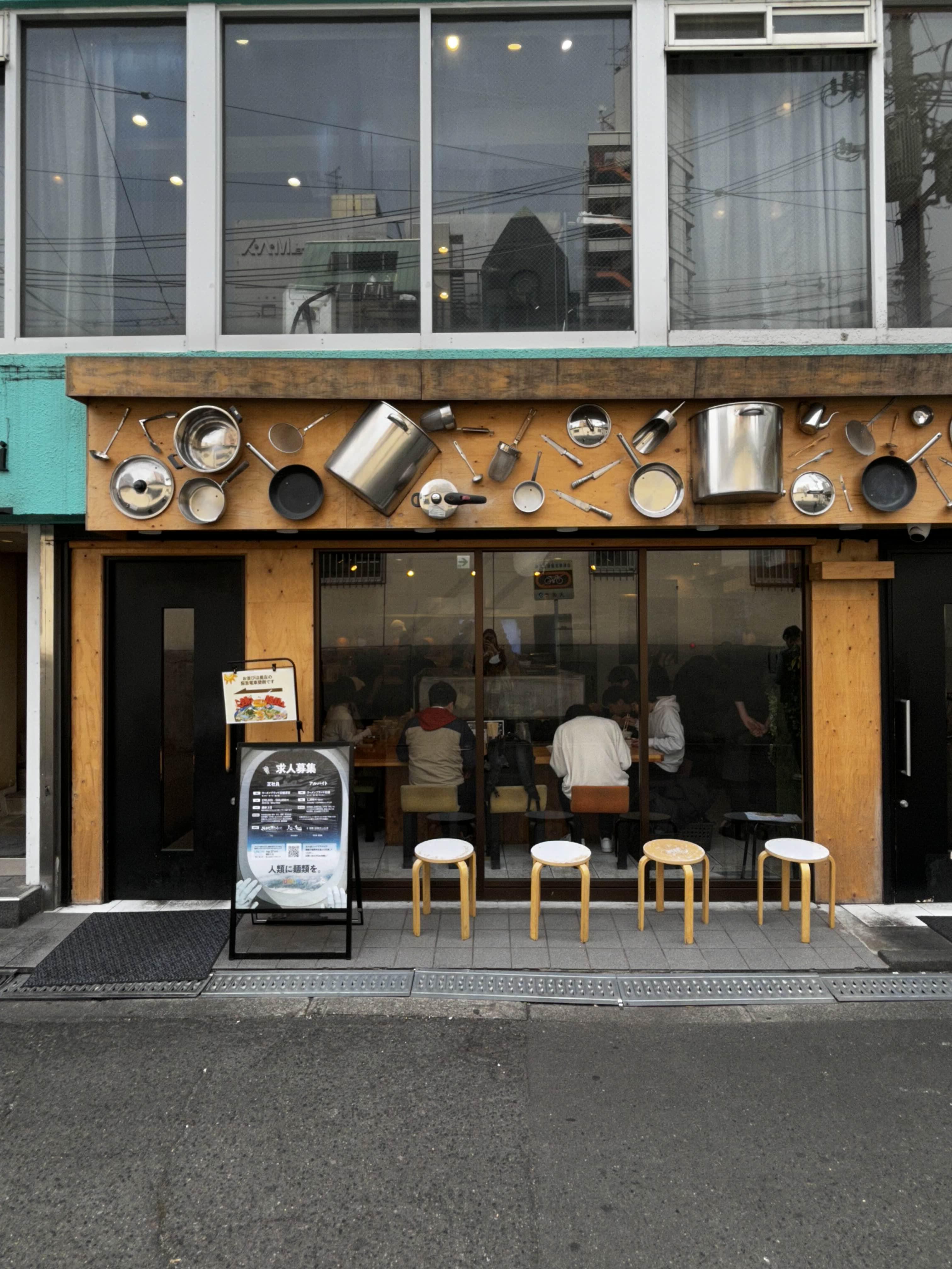 인류모두면류-외관