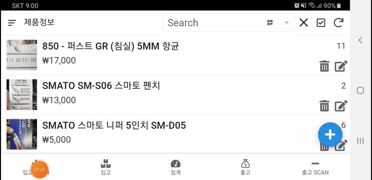 OCRTEXT 함수로 제품명 불러오는 사례 gif