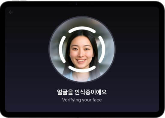 토스 페이스페이 신청조건과 대상 요건을 설명한 이미지