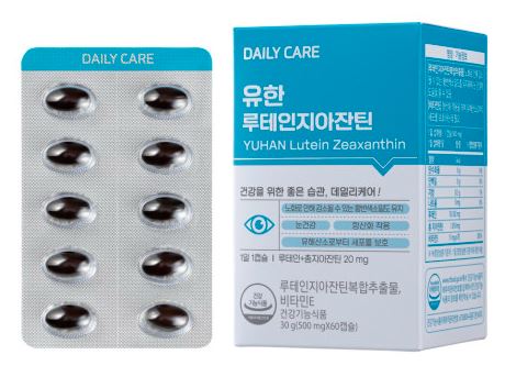 유한양행 루테인 지아잔틴