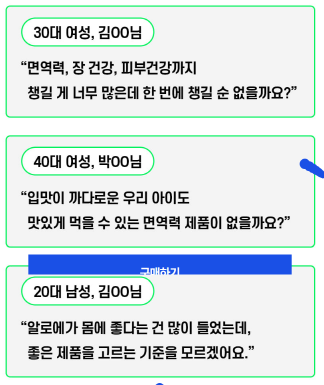 웰릿 이뮨베라 알로에겔