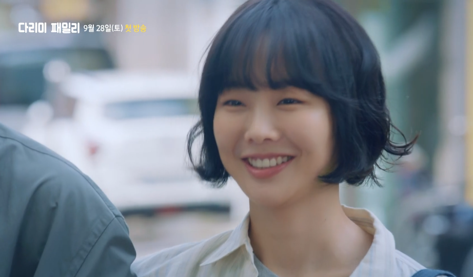 다리미 패밀리 출연진