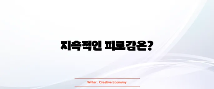 임파선암 초기증상