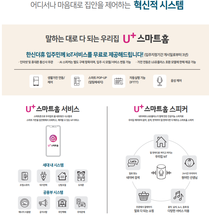 첨단시스템