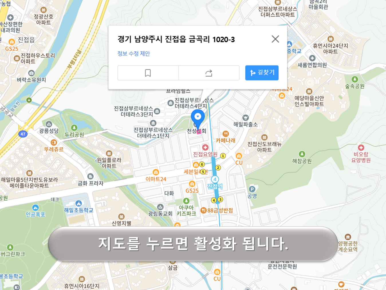 천성교회 주차장