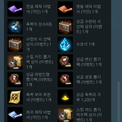 리니지m사전예약