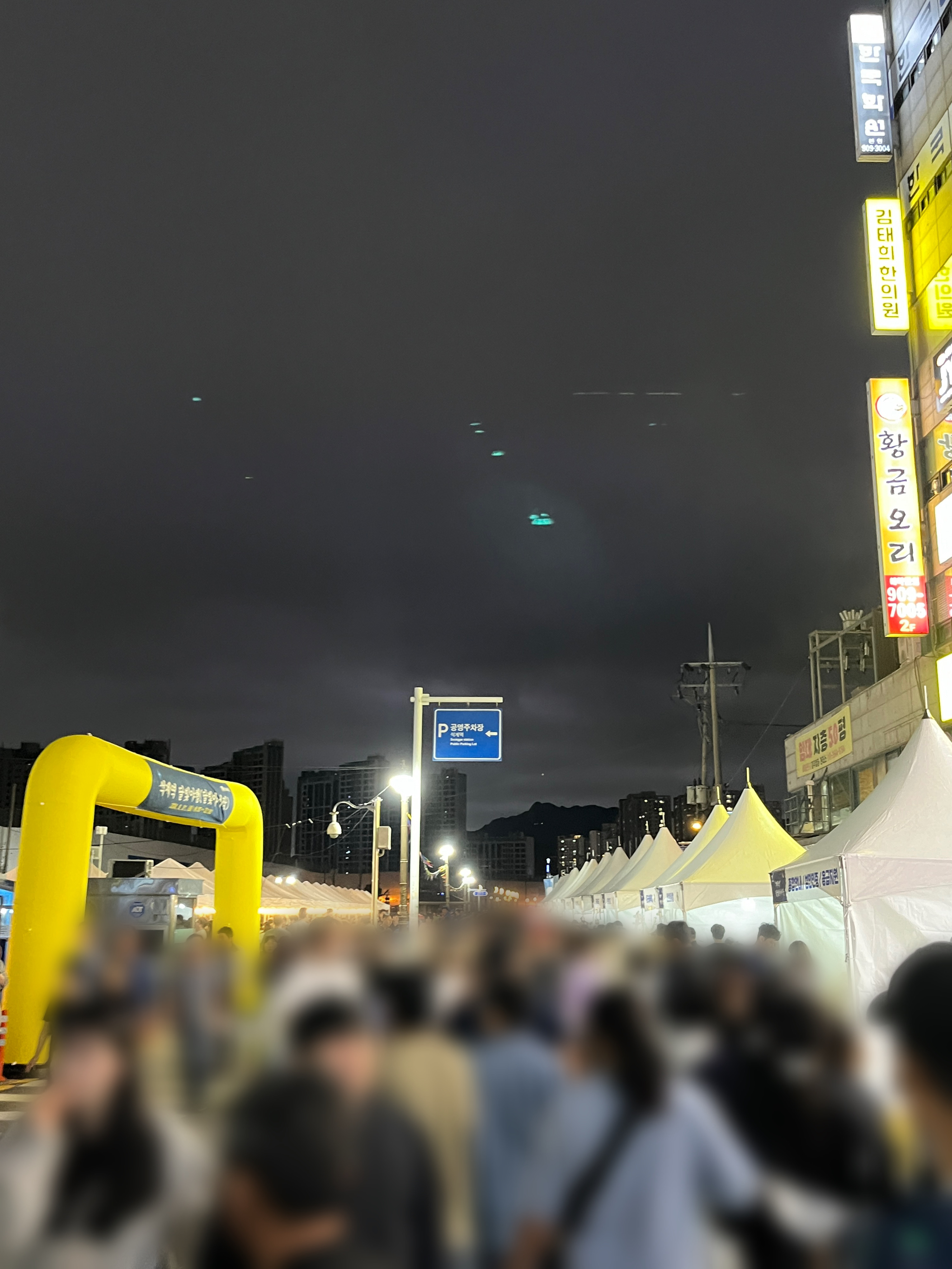 석계역 달빛야행