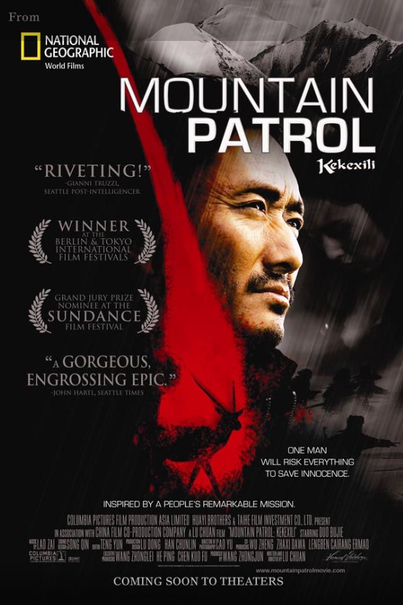 단순한 환경 보호 메시지를 넘어 인간 존재의 근원적인 고독과 투쟁을 그린 작품 <커커시리>.