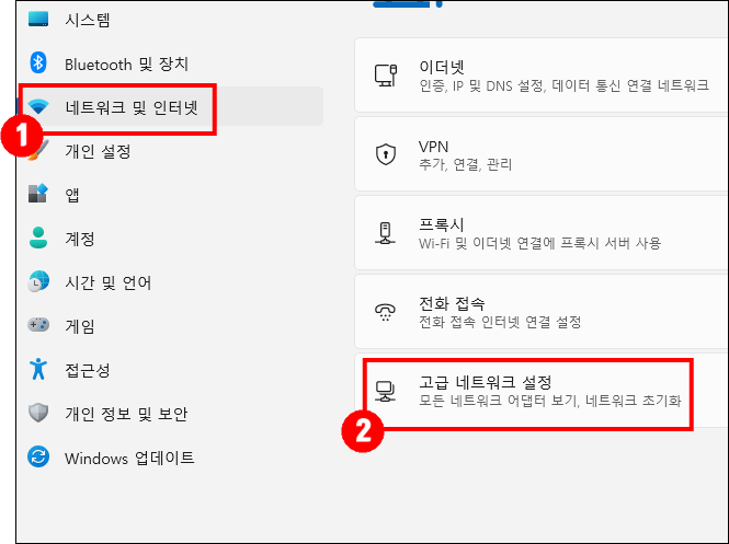 이더넷의 IP 구성이 올바르지 않습니다. 오류 해결 방법18