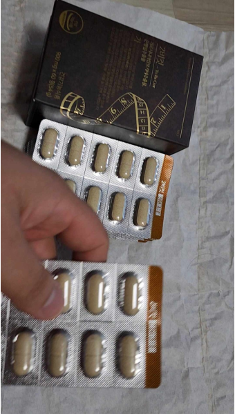 리서쳐스 투비컷 효과 (3주 섭취 후기)