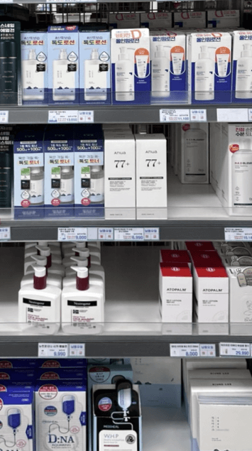 PX 군마트 화장품 인기템 정리