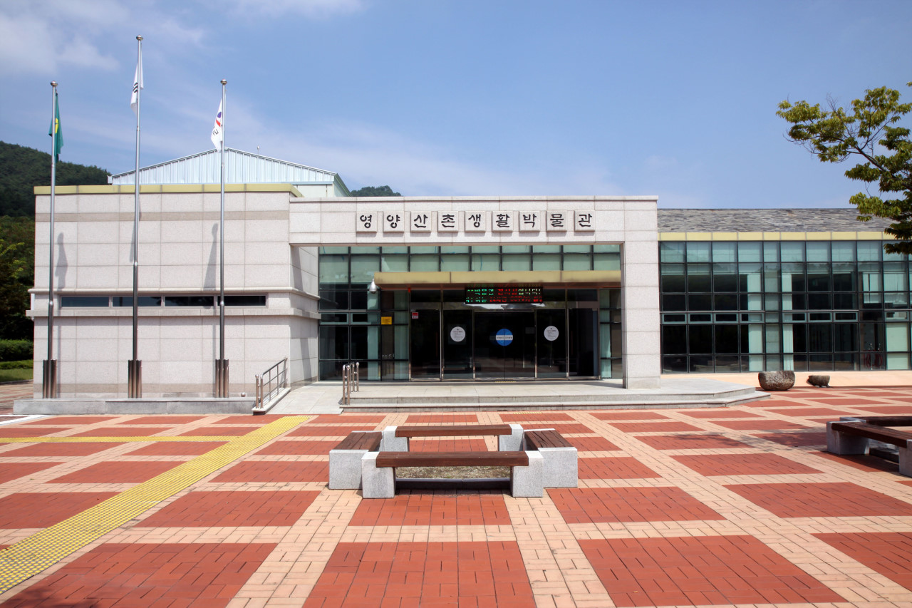 영양 가볼만한곳 베스트10