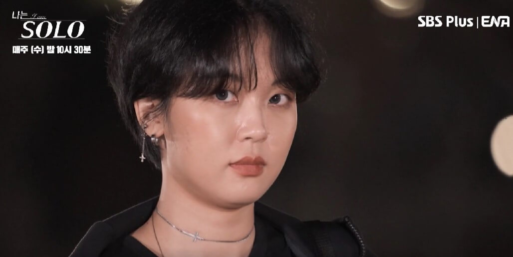 나는 솔로 13기 촬영지