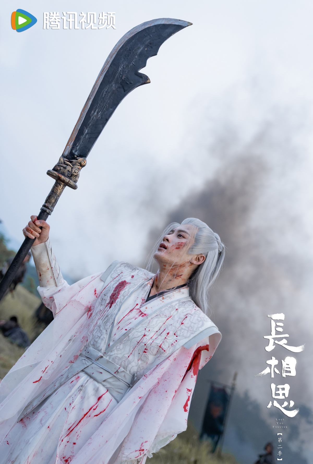 장상사-상류-전쟁터모습